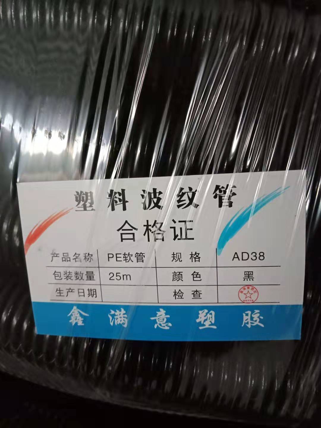 PE聚乙烯波紋管